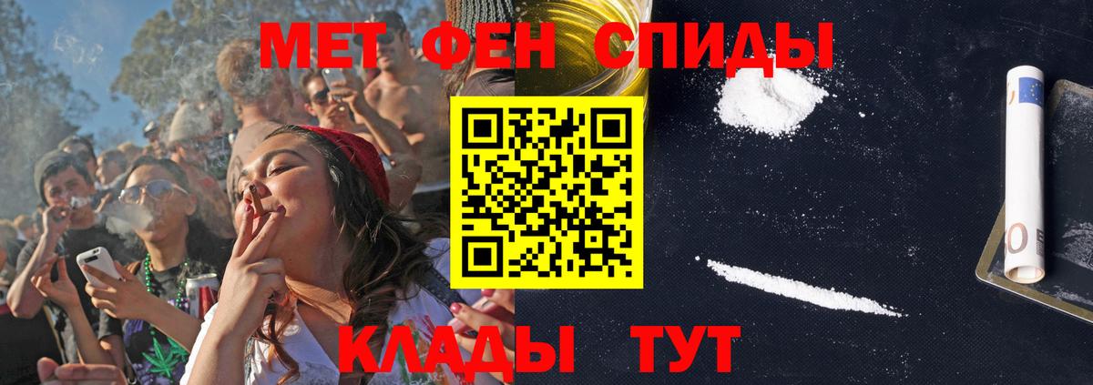АМФЕТАМИН Premium Елабуга