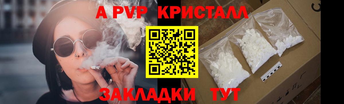 APVP СК Елабуга