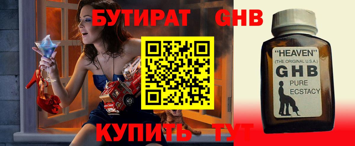 ГАШИШ Елабуга