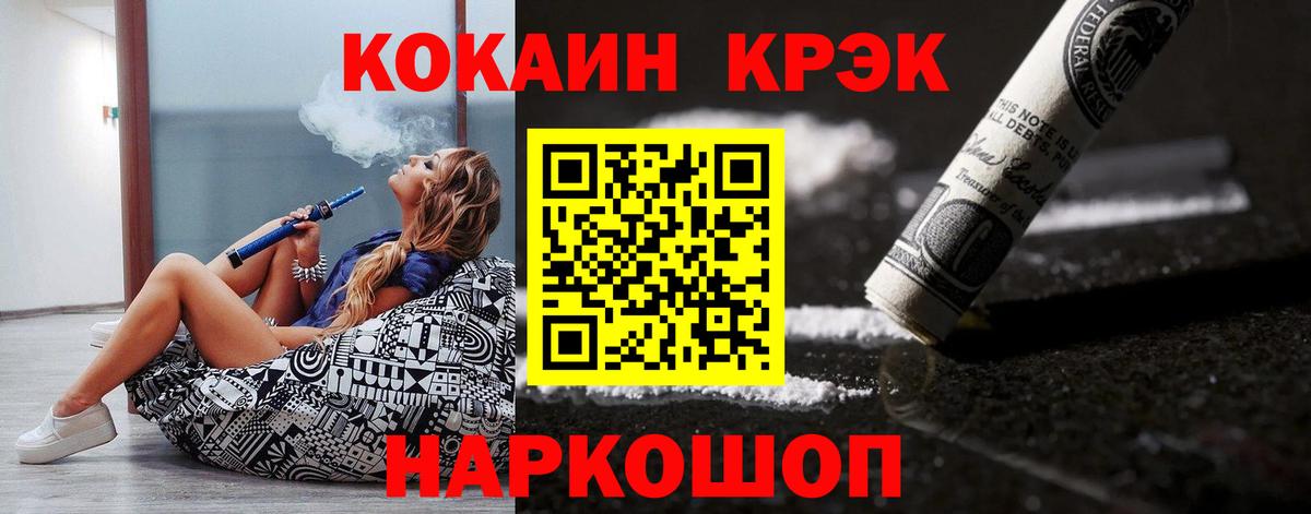 Кокаин Columbia Елабуга