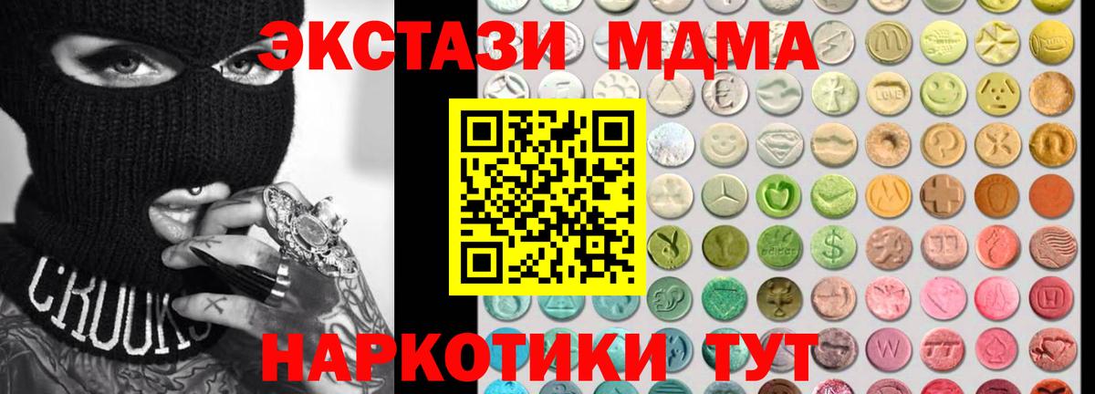 ЭКСТАЗИ  Елабуга  LSD-25  Магазины продажи наркотиков  Вход с VPN  МАРИХУАНА  МЕТАМФЕТАМИН  Меф МЯУ МЯУ кристаллы 