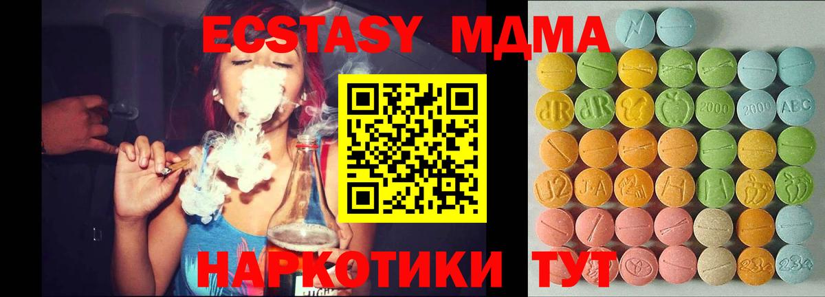 Экстази Дубай Елабуга