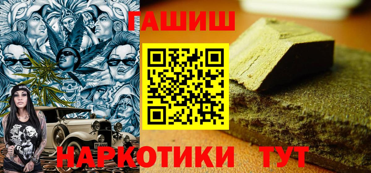 Елабуга  Гашиш AMNESIA HAZE  Гашиш hashish  Вход с VPN 