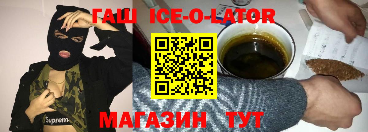 Гашиш Cannabis Елабуга