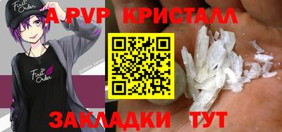 метамфетамин Конаково