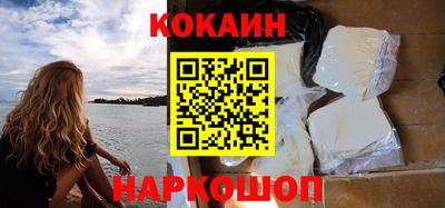 кокаин Комсомольск-на-Амуре
