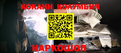 метамфетамин Конаково