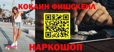 кокаин Комсомольск-на-Амуре