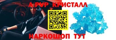 метамфетамин Конаково