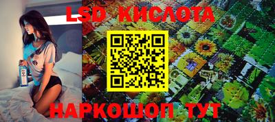 кокаин Комсомольск-на-Амуре