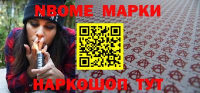 метамфетамин Конаково