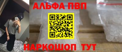 кокаин Комсомольск-на-Амуре