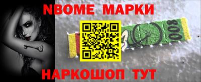 метамфетамин Конаково