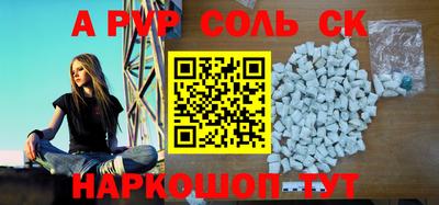 кокаин Комсомольск-на-Амуре