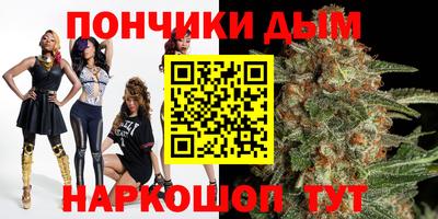 бутик Краснознаменск