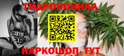 метамфетамин Конаково