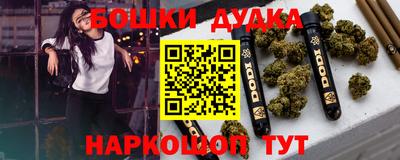 кокаин Комсомольск-на-Амуре