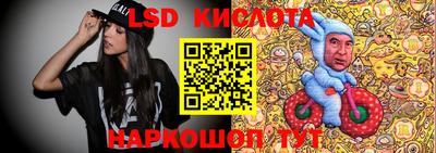 метамфетамин Конаково