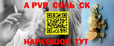 метамфетамин Конаково