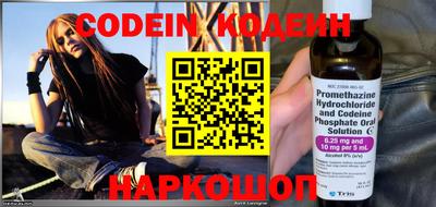 кокаин Комсомольск-на-Амуре