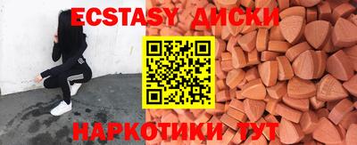 метамфетамин Конаково