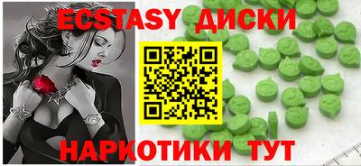 метамфетамин Конаково