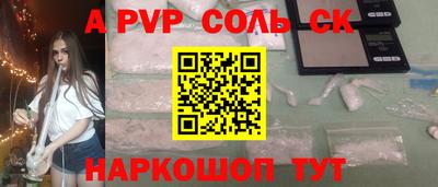 твердый Коммунар