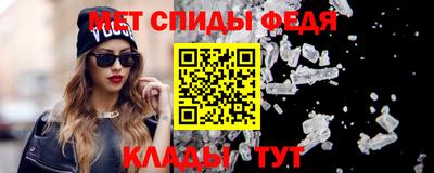 метамфетамин Конаково
