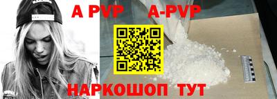твердый Коммунар