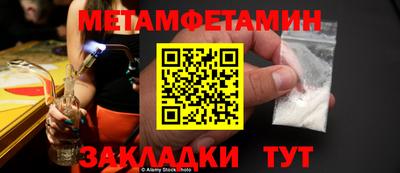 кокаин Комсомольск-на-Амуре