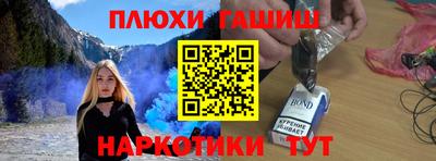 метамфетамин Конаково