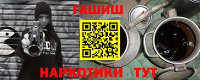 кокаин Комсомольск-на-Амуре