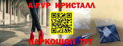 метамфетамин Конаково