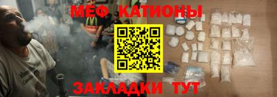 метамфетамин Конаково