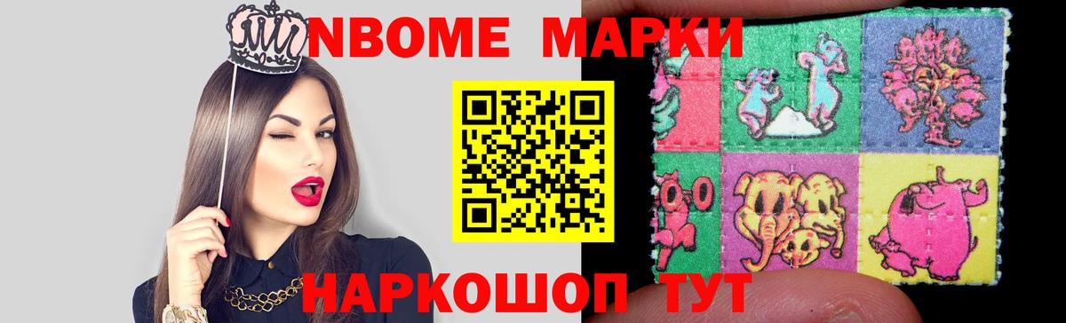 Лсд 25 экстази ecstasy Елабуга
