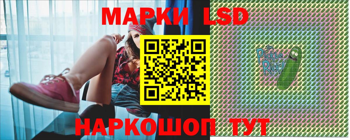 наркошоп  Марки 25I-NBOMe 1500мкг  Вход с VPN  Елабуга  Марки 25I-NBOMe 1500мкг  Наркотические марки 