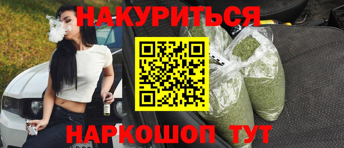 Конопля тримм Елабуга